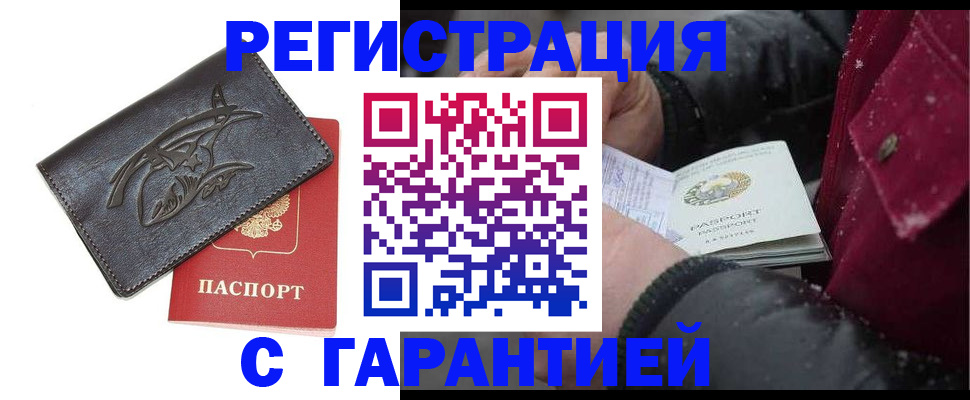 регистрация для дет. сада в Новокуйбышевске